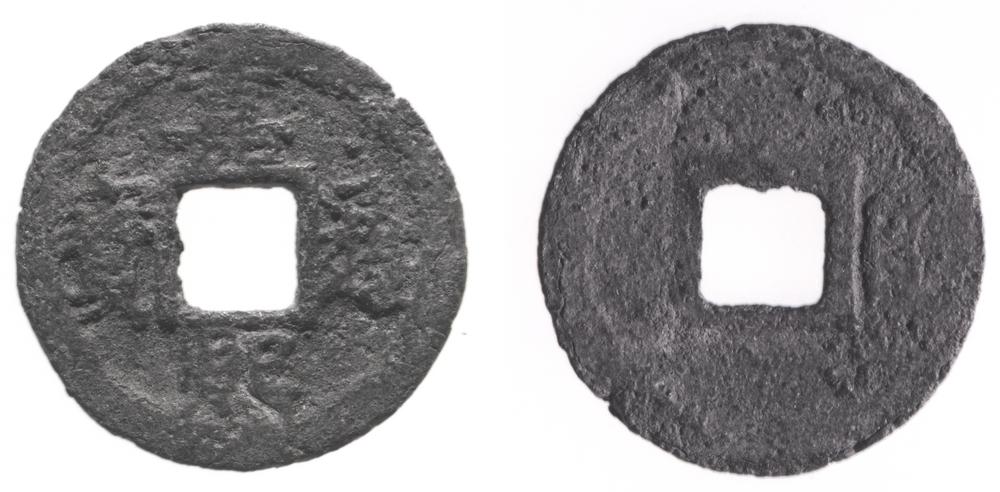 图片[1]-coin BM-1990-0514.34-China Archive